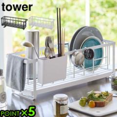 yIׂTtzTOWER Xc[EFC؂胏C[oXPbg [؂胉bN VN X ^[ zCg ubN  