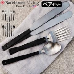 Barebones Living xA{[Y rO tbgEFA yAZbg [Jg[Zbg  iCt tH[N Xv[ p L