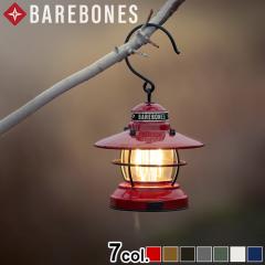 �y12�����̂������͓��������z�x�A�{�[���Y �~�j �G�W�\�� �����^�� BAREBONES Mini Edison Lantern LED [�����^�� led ������� �A���e