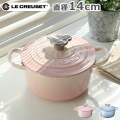 EN[[xr[ xr[ERRbgEh 14cm  ih ihΉ Ȃ N[[  oYj j̎q ̎q LE CREUSET Baby N