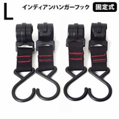 y14͓̂z~j}[NX CfBAnK[ tbN ʔp[c [LTCY / Œ莮] INDIAN HANGER HOOK Lsiz
