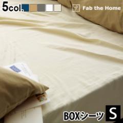 y12͓̂zFab the Home Double Gauze _uK[[ xbhV[cS VO [100~200cm] {bNXV[c VO 