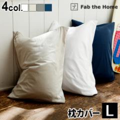 y12͓̂zFab the Home Plain Knit vCjbg s[P[X LTCY [Jo[  50~70p 100% 