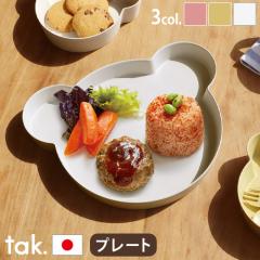 ノンタン こども カレー皿 キッズ食器 絵本キャラクター グッズの通販