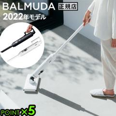 バルミューダ ザ・クリーナー ライト BALMUDA The Cleaner Lite C02A