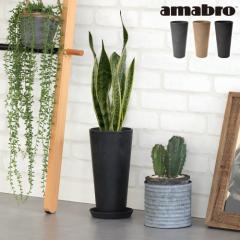 �A�ؔ� ������� �A�}�u�� �A�[�g�X�g�[�� �g�[�� SS�T�C�Y amabro ART STONE TALL �v�����^�[ ���A�� �c�� �� �͔| ����� �K�[�f�j���O