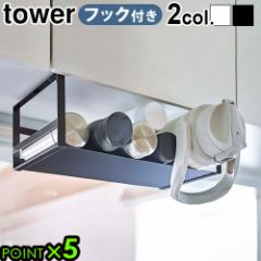 tower ˒IChWO{g[bN ˒I[bN ˒I[ ^[  R Lb`bN YAMAZAKI }C{g