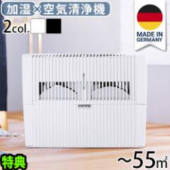 yIׂTtzK̔㗝X x^ GAEHbV[ LW45 55m2 [7045418] Venta Airwasher  C@  C