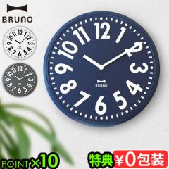 yIׂTtz AiO |v  v É XC[v[ug BRUNO u[m G{XEH[NbN BCW049 
