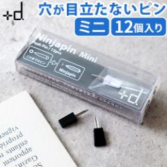 lR|XOK e ڗȂ т傤 vbVs  jWs ~j 12 Ninjapin mini 12pcs s [ sՂ