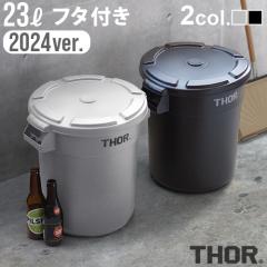 S~ O  ӂt _Xgr v^[Jo[ \[ EhRei 2024ver. THOR ROUND CONTAINERROUND LID DC 23L 