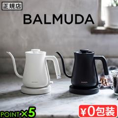 �V����f�� ���K�i �o���~���[�_ �U�E�|�b�g BALMUDA The Pot KPT03JP �d�C�P�g�� ������� �h���b�v�P�g�� �P�g�� �R�[�q�[�h���b�v 