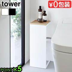 ○TOTO トイレ周辺収納【UGW103】ウォール収納キャビネット(埋込)〔GE