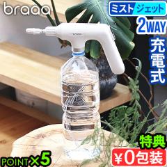 タカギ 全自動洗濯機用分岐蛇口 【品番：B489】の通販はau PAY