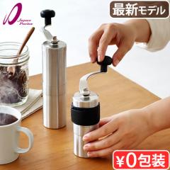 ネコポスOK レコルト ミキサー ブレンダー recolte 自動調理ポット専用