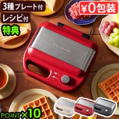 クイジナート Cuisinart 180度回転 ベルギーワッフルメーカー ブラック