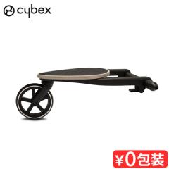 正規品 サイベックス ガゼル S キッズボード cybex GAZELLE S KID