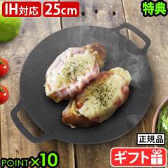 鍛冶屋の頓珍漢 フライ鉄板 4.5mm厚 焼き入れあり F220S フライパン