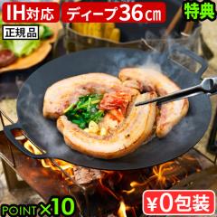 鍛冶屋の頓珍漢 フライ鉄板 4.5mm厚 焼き入れあり F220S フライパン