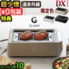 Peacock ピーコック WY-E130(B) 電気焼肉器（減煙ワイドタイプ）の通販