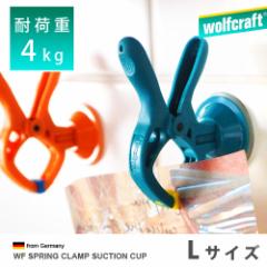 y12͓̂zXvONvTNV LTCY WF SPRING CLAMP SUCTION CUP L