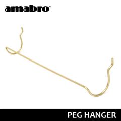 �y12�����̂������͓��������z �A�}�u�� �y�O�V���[�Y amabro PEG SERIES HOOK �y�O �n���K�[ ��PEG HANGER/�u���X��