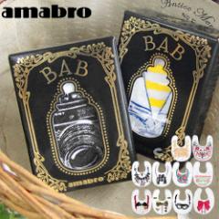 悾ꂩ  A}u tCh ou Floyd ~ amabro BAB X^C oYj j̎q ̎qy14͓̂z