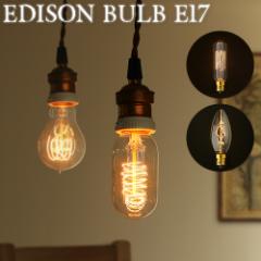 y12͓̂zGW\ ou EDISON BULB E17 [Beacon/Chandelier]