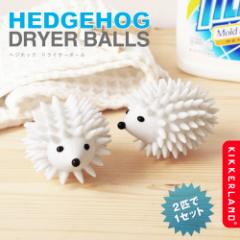 y12͓̂z KIKKERLAND Hedgehog Dryer Balls hC[{[ s2C1Zbgt [nlY~ ]