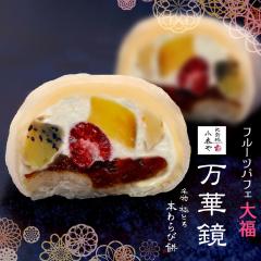 日玉中華食品】 貴妃 ゴマ団子(黒ゴマ餡) 国産 40G 20食入 冷凍 5