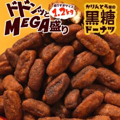 �����Ƃ����̍����h�[�i�c 1.2kg�@���p ��e��  ���w�� �I���c �y�Y �h�[�i�c �[�ؓ� ���� �����Ƃ� ���K���� �������� ��������