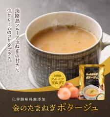 ���̂��܂˂��|�^�[�W�� 10�� �W�H���t���[�c�ʂ˂��̊Â��ɐ��N���[���̃R�N���v���X  �ʔK�X�[�v �I�j�I���X�[�v �X�[�v �ʂ˂��X�[�v 