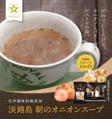 �y���������z�W�H���t���[�c�ʂ˂��g�p�I���̃I�j�I���X�[�v �t���[�Y�h���C8�H �I�j�I���X�[�v �ʂ˂��X�[�v �������� ������ ���