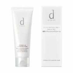 資生堂 d プログラム エッセンスイン クレンジングフォーム 120g スキンケア 洗顔 石鹸 しっとりとなめらか
