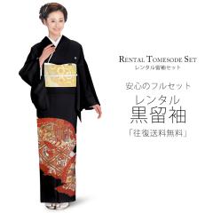 ^  tZbg ݈ߑ yƎ ܎O  {Q ݈ߑzyz ܎O