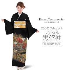 ^  tZbg ݈ߑ yƎ ܎O  {Q ݈ߑzyz O 䉖 145cm`155cm