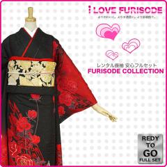 そしてゆめ 二尺袖 着物 袴 レンタル フルセット和服 袴 モダン レトロ