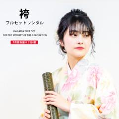 ��ڑ� ���� �� �t���Z�b�g �����^�� �����݃J���[ ������������ �݈ߑ� ���Ǝ� �ÓT ���g���yM�T�C�Y/�W���j�A��(���w��)�Ή��z�N���[