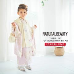 NATURAL BEAUTY i`r[eB[ ^ zR[g uh tZbg ݈ߑ O ݈ߑ ܎O