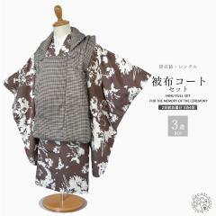 3 j zR[g S̃tZbg ^ ܎O 񂽂񒅕t O j  ݈ߑ j̎q Zbg  uE No.2