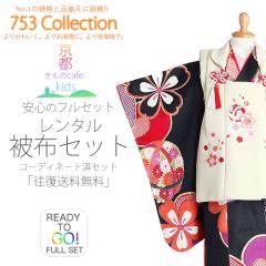 IWi ^ zR[g ܎O ݈ߑ  Zbg   