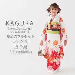^ KAGURA uh ܎O lg  tZbg ݈ߑ 7 ݈ߑ  ÓT  
