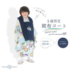 kids~NISHIORI ÓT_ 3Ηp jzR[g S̃tZbg ^ ܎O 񂽂񒅕t O j  ݈ߑ j