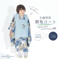 kids~NISHIORI ÓT_ 3Ηp jzR[g S̃tZbg ^ ܎O 񂽂񒅕t O j  ݈ߑ j