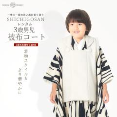 3 j zR[g S̃tZbg ^ ܎O mg[   񂽂񒅕t O j  ݈ߑ j̎q Zbg 