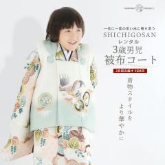 3 j zR[g S̃tZbg ^ ܎O x[W  ÓT 񂽂񒅕t O j  ݈ߑ j̎q Zbg 