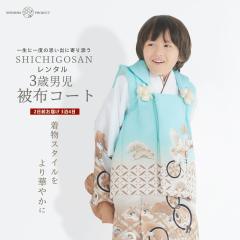 3 j zR[g S̃tZbg ^ ܎O x[W  ÓT 񂽂񒅕t O j  ݈ߑ j̎q Zbg 