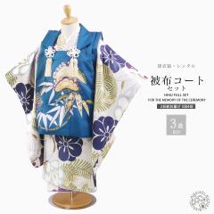 3 j zR[g S̃tZbg ^ ܎O 񂽂񒅕t O j  ݈ߑ j̎q Zbg u[ O[  No.25