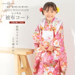 ܎O ^ ̎q 3 zR[g  tZbg 753 ^ ݈ߑ ܎O O a sN  ÓT  No.314