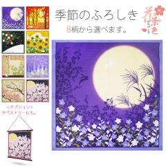 uԌiFvG߂̉ ӂ낵 Iׂ8 ^yXg[ C~ nJ` v[gɍœK!     gt j[  ~ tďH~ 